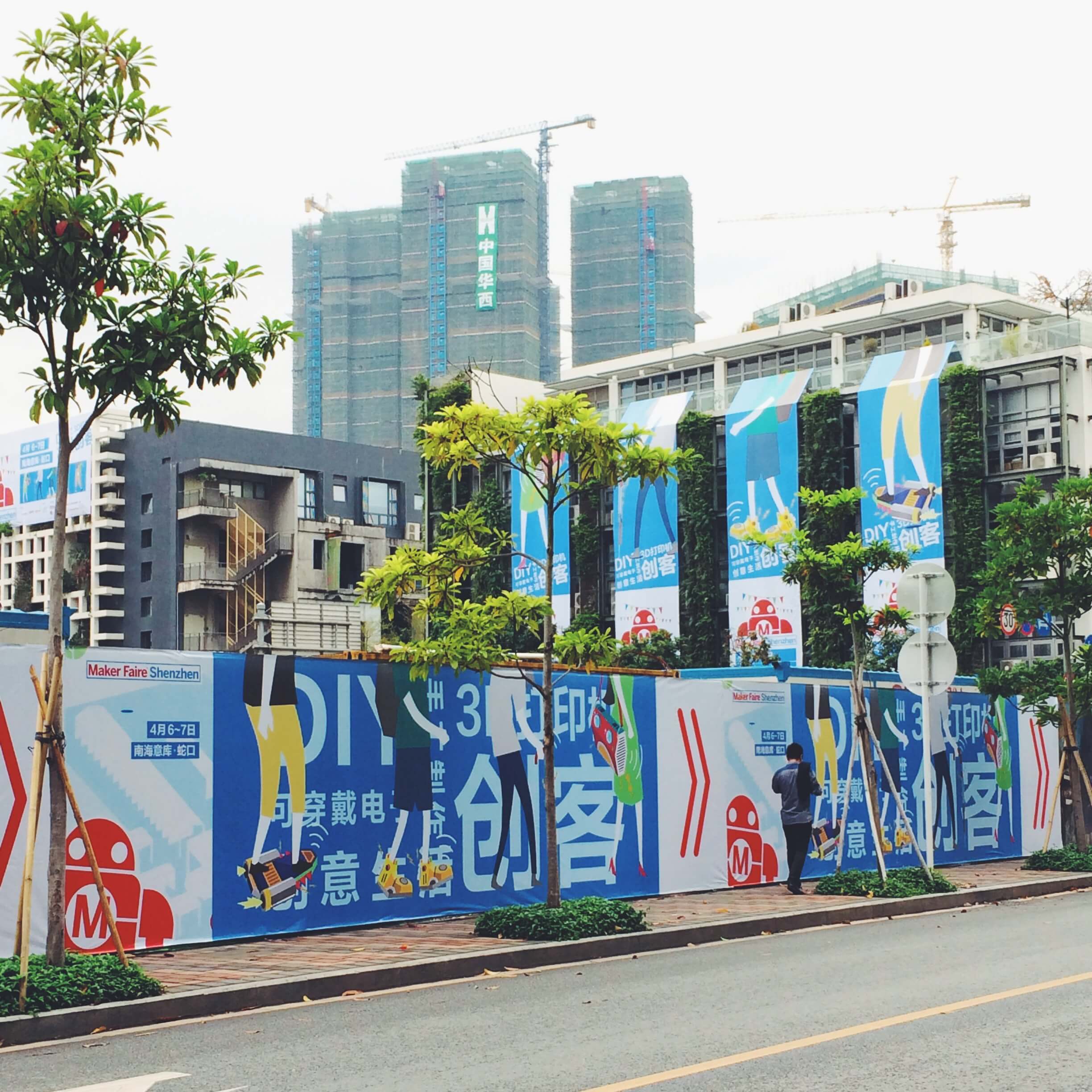 Maker Faire Shenzhen 2014