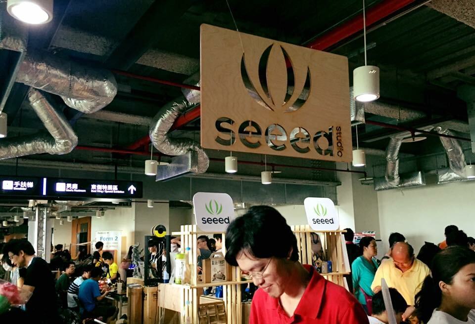 TÜM KATILIMCILARA TEŞEKKÜRLER: SEEED STUDIO MAKER FAIRE TAYPEİ’DE İLK DEBUTUMUZU YAPTI
