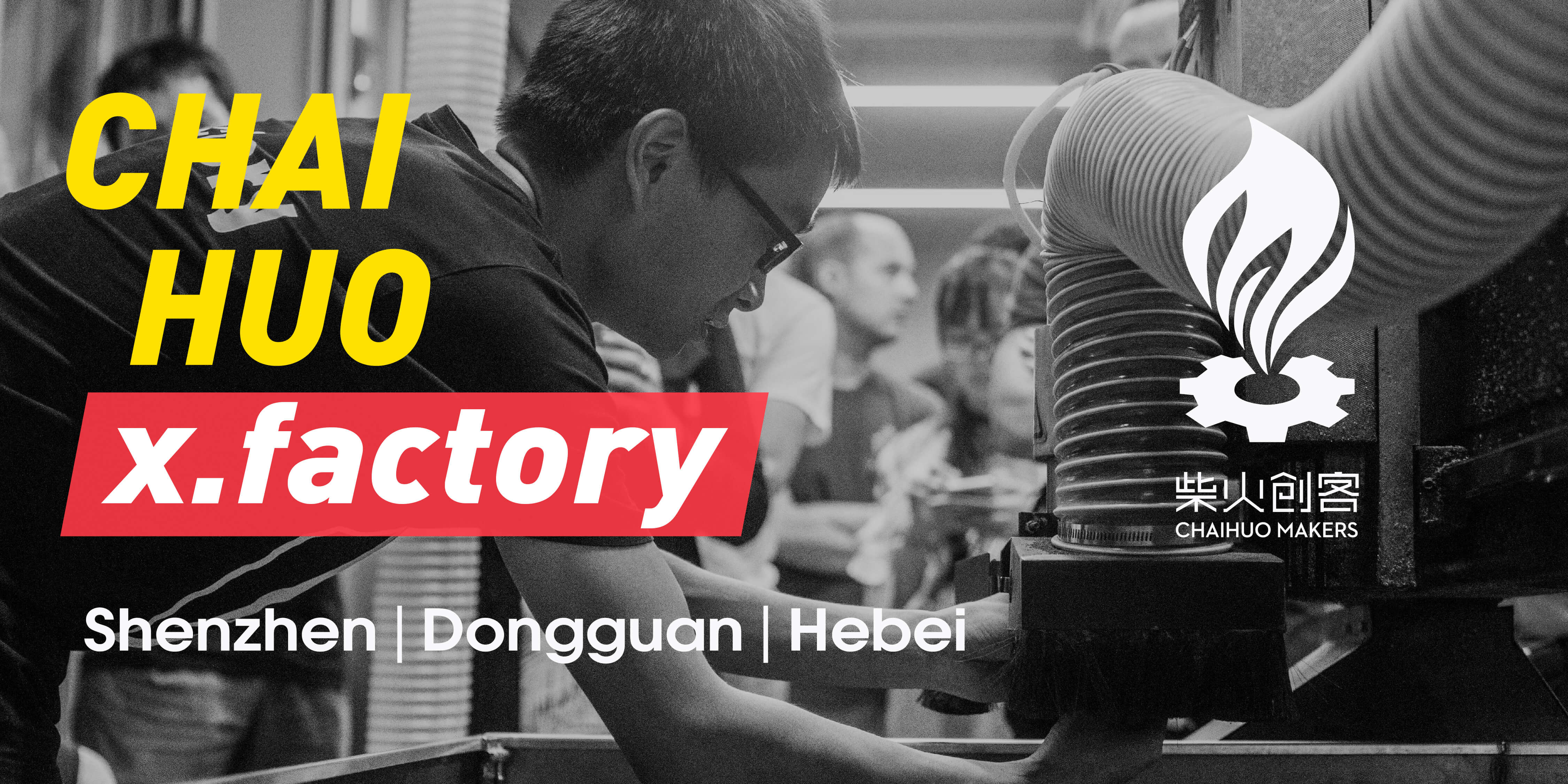Chaihuo x.factory Dongguan’a Kısa Bir Bakış ve Fabrika Yüksek Turu Sonrası Özet