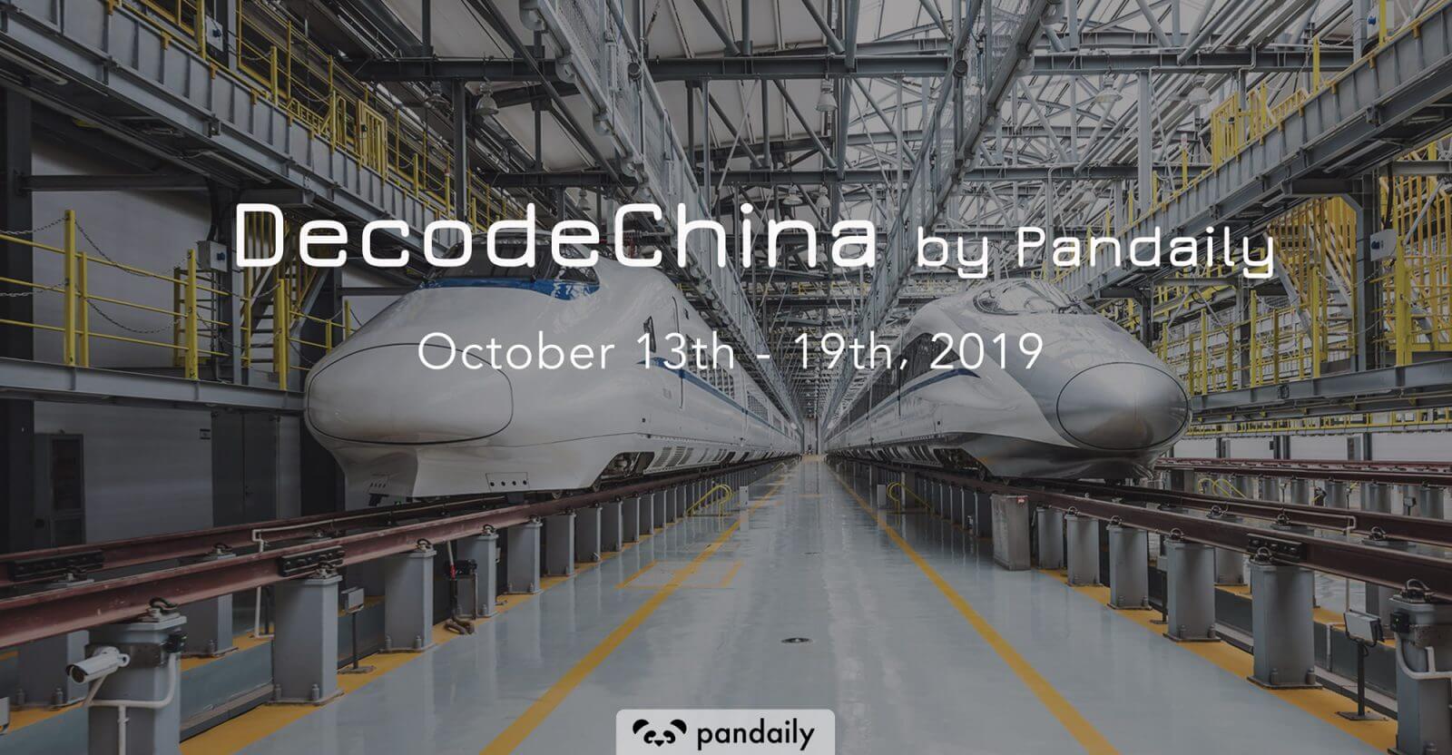 DecodeChina – Çin’in teknoloji sahnesine davet