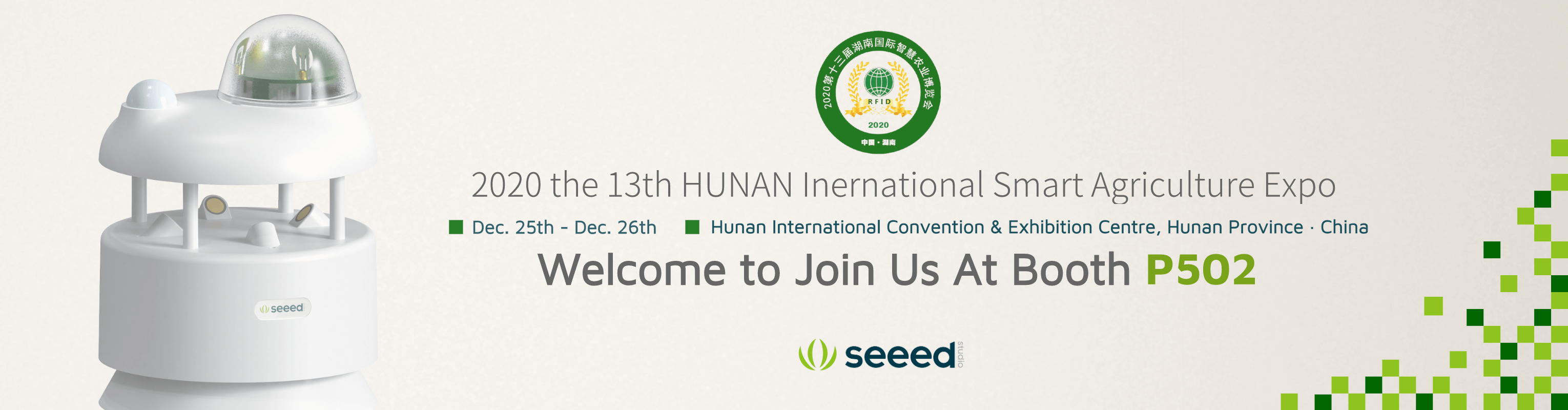 Seeed, En Son IIoT Ürünlerini Sergilemek İçin Hu’nan Uluslararası Akıllı Tarım Fuarı’na Katılıyor