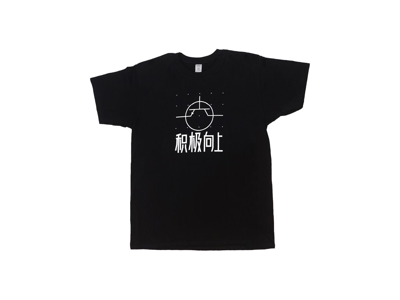 Seeed 2022 T-shirt XXL - Black
