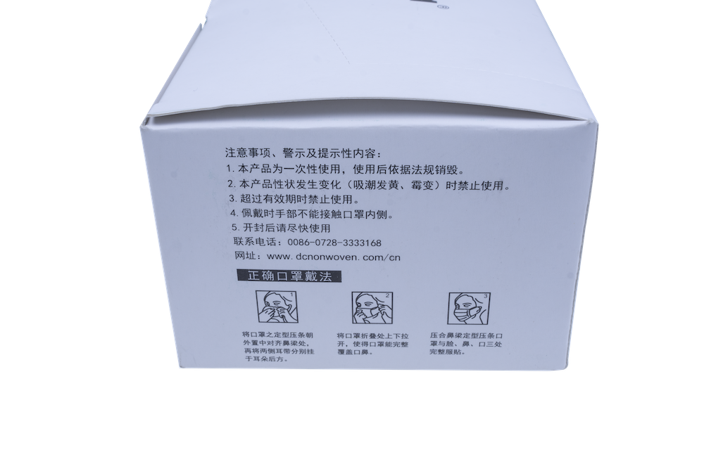 Disposable Face Mask - White - 50 Pcs - Image 6