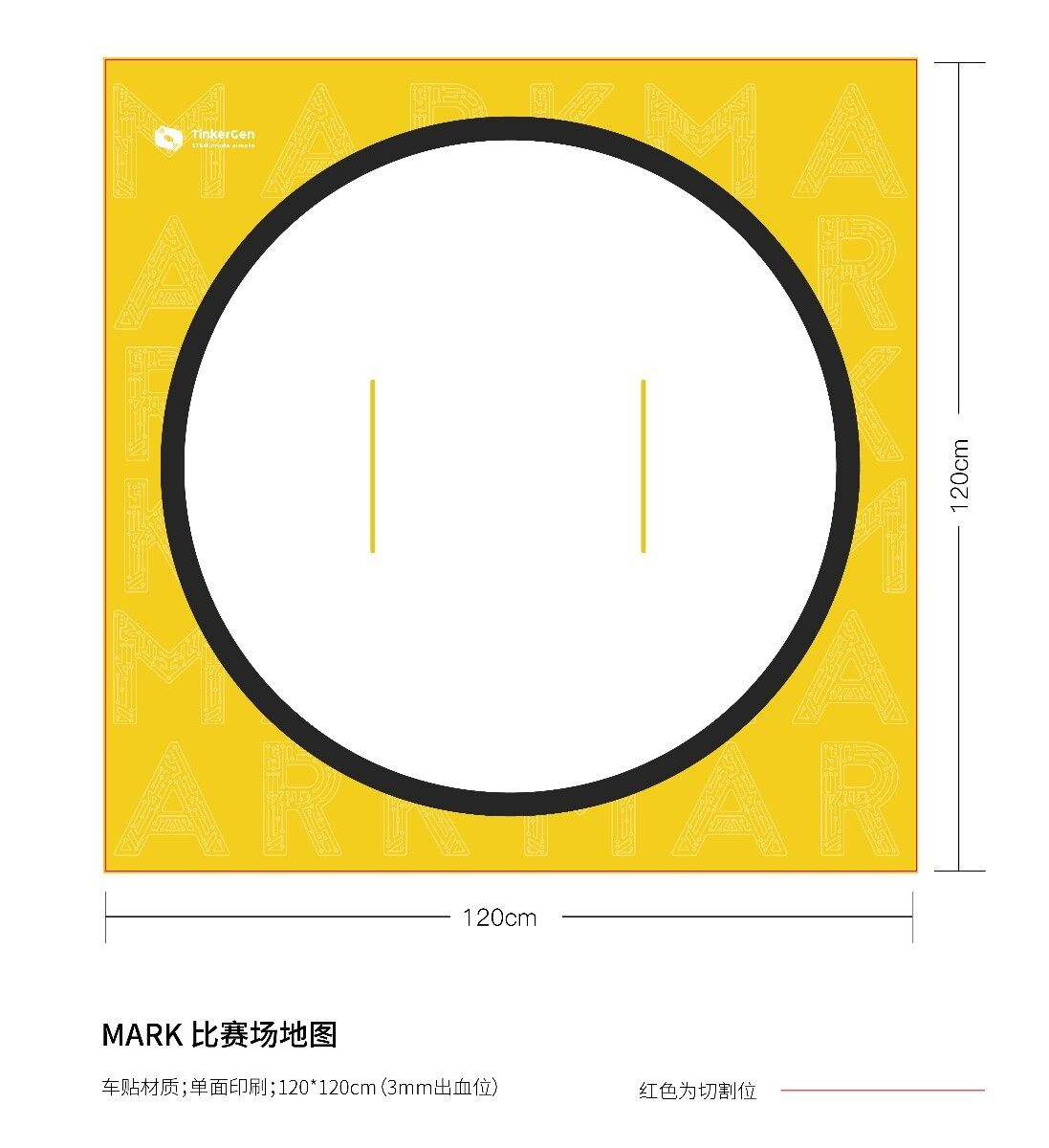 Machine Learning Pack for Make a Robot Kit - Image 5